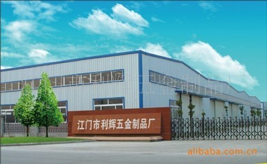 波浪七,九,十一鉤圖片,波浪七,九,十一鉤圖片大全,鶴山市雅瑤鎮(zhèn)利輝五金廠-