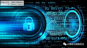 網(wǎng)絡(luò)與信息安全軟件開發(fā) 網(wǎng)絡(luò)安全測(cè)評(píng)的關(guān)鍵支柱與實(shí)踐匯總